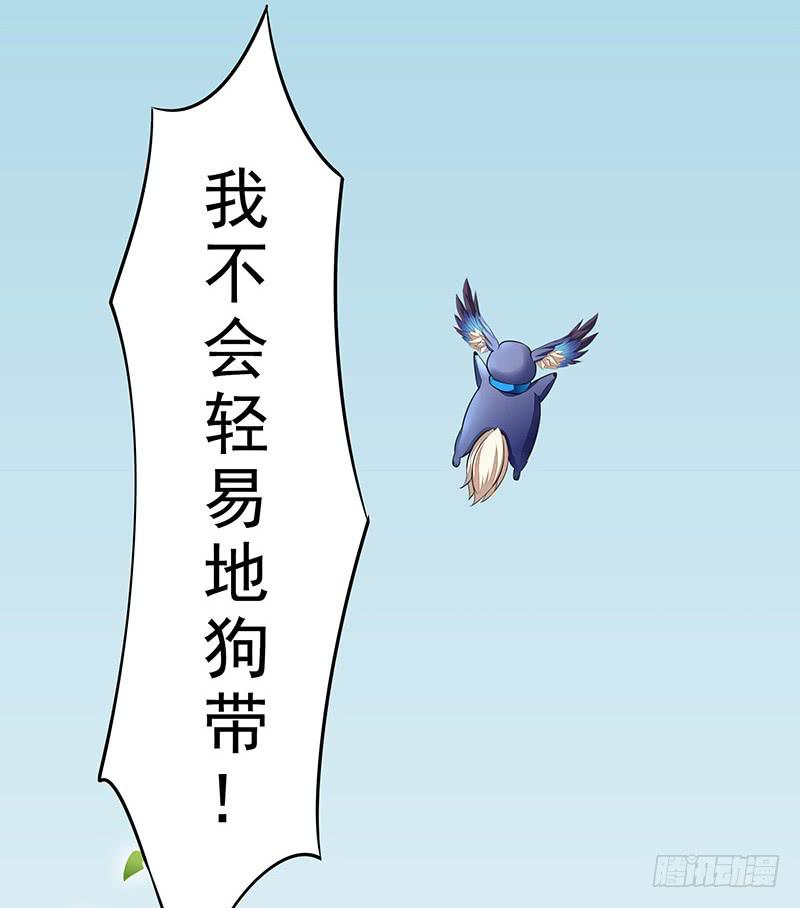 为信白的晚饭而战！17