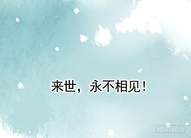 被前任捅刀子是一种怎样的体验13