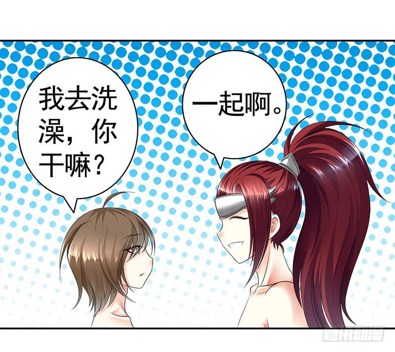 一起洗澡才能节约用水6