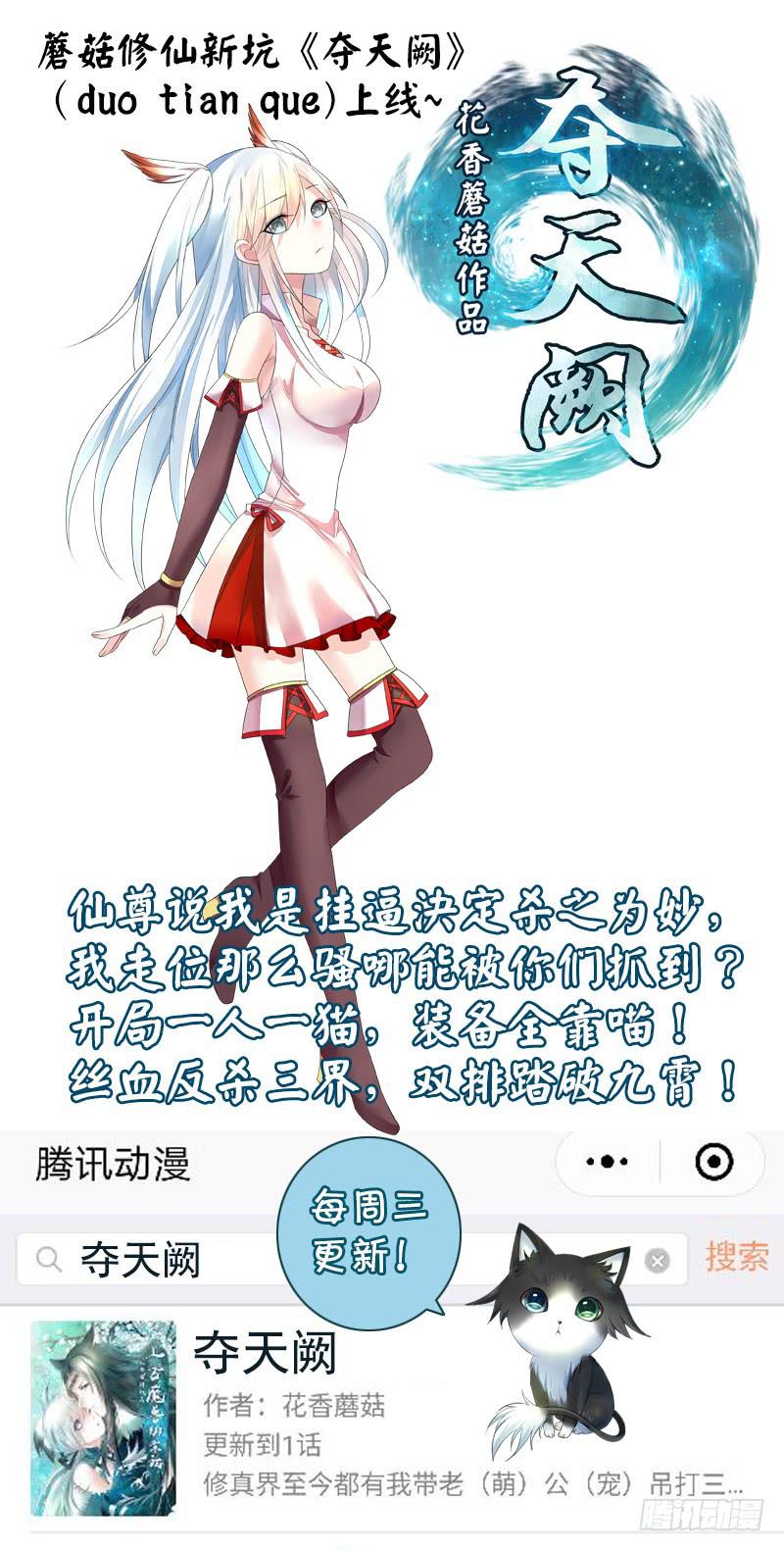 为信白的晚饭而战！20