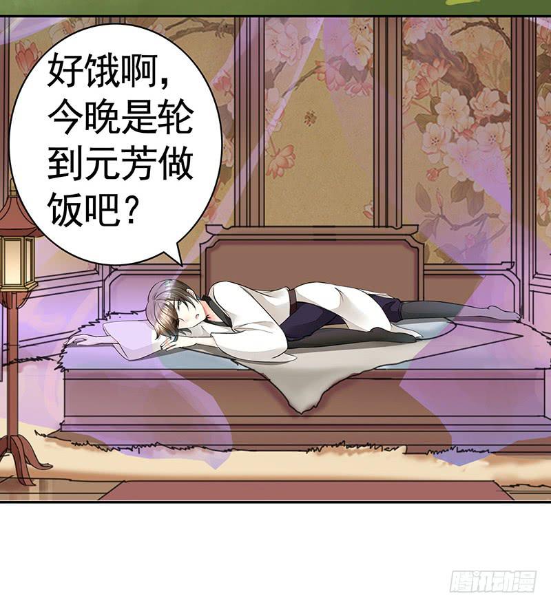 我在家里送人头4