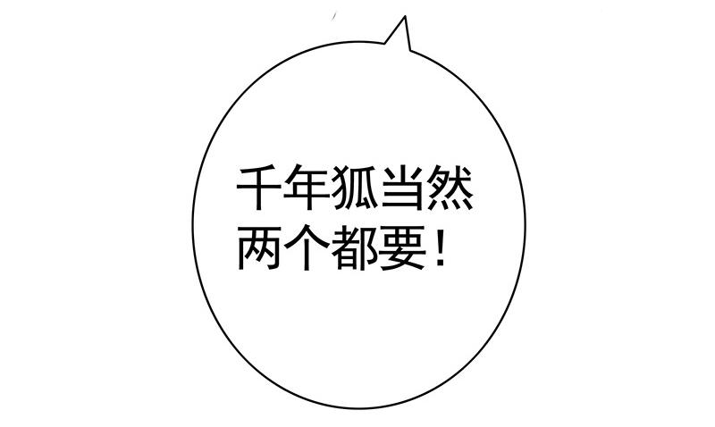 来做个选择吧20