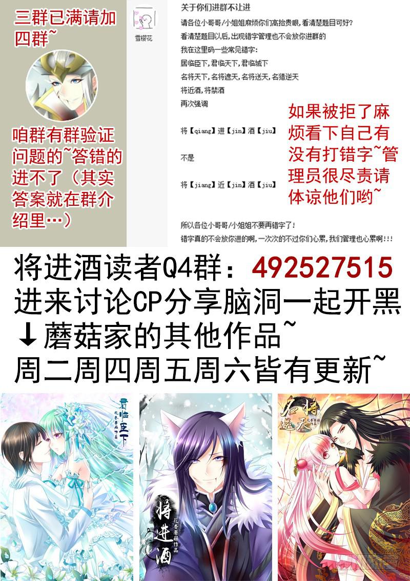 男默女泪！月黑风高之夜俩刺客竟然33