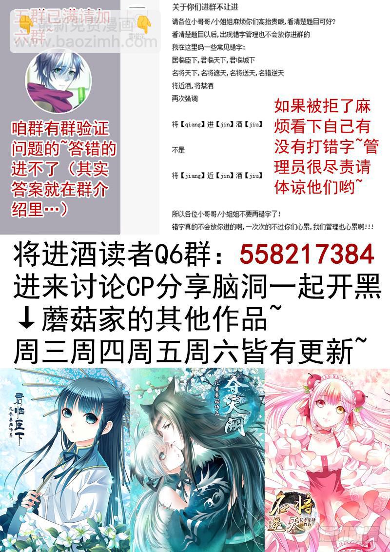 一谷不容二野15