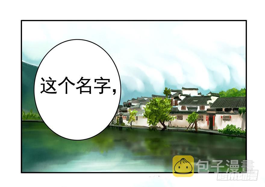 李白你成功引起了我的注意15