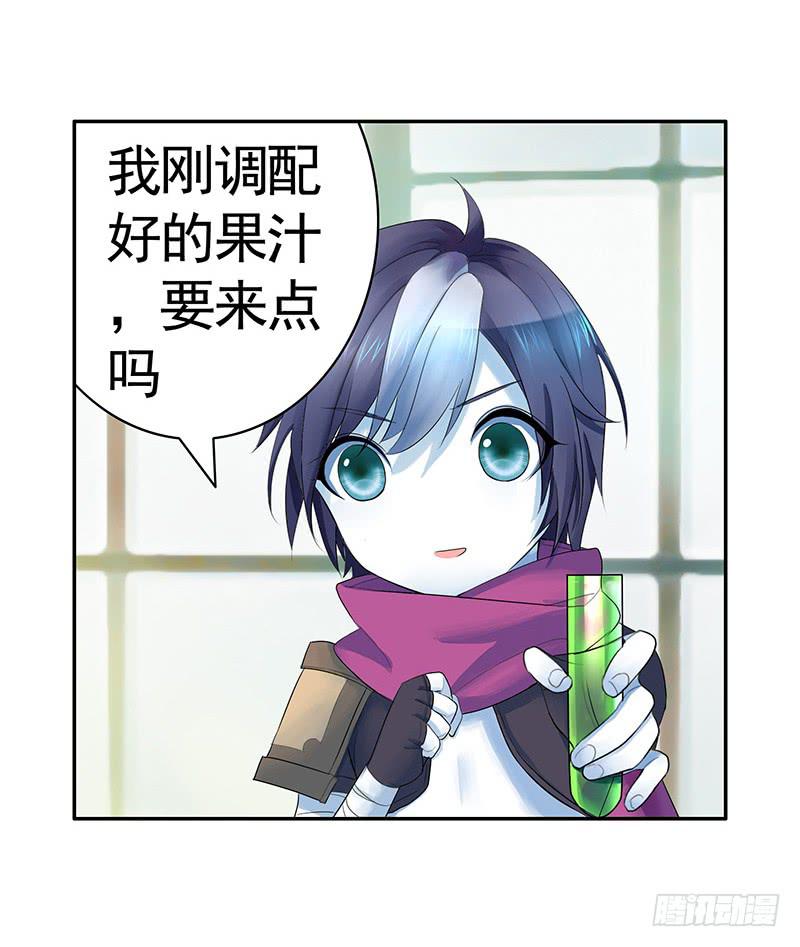 我是你抓不住的滑溜鱼2