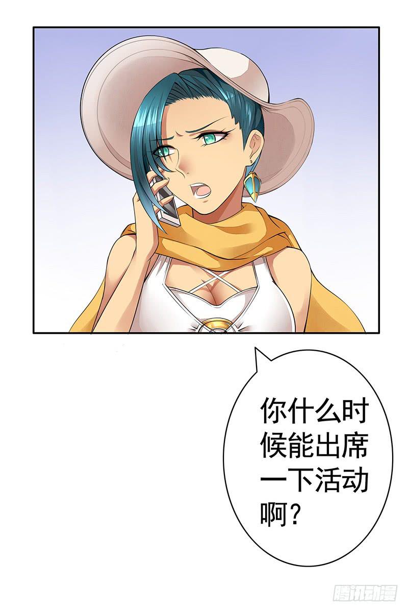 旁友你知道什么是GG吗12