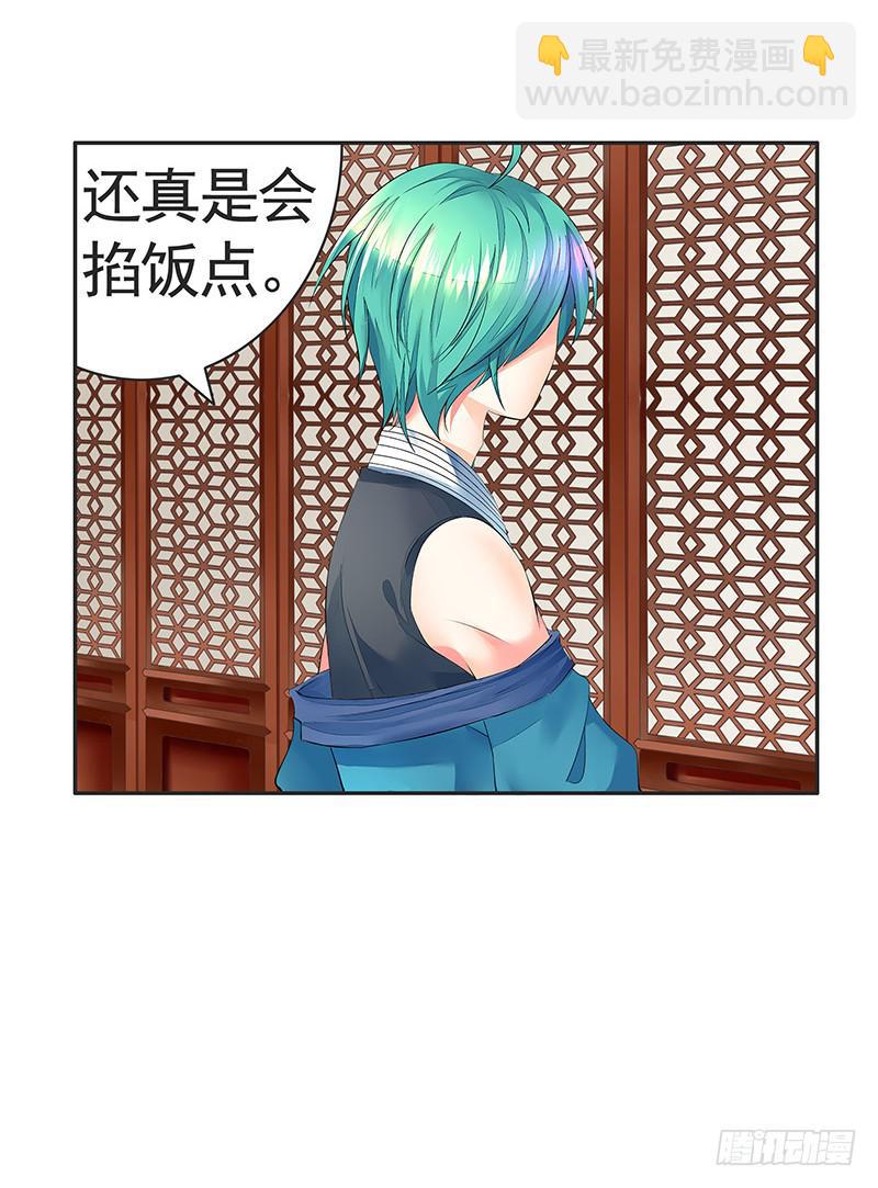 赏心乐事谁家院17
