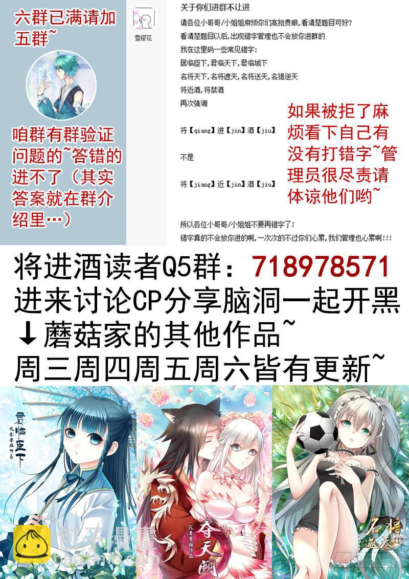 王者峡谷的毁灭28