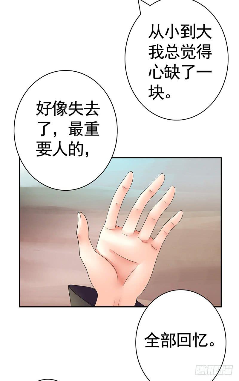 攒钻石夺宝抽自己是啥操作29