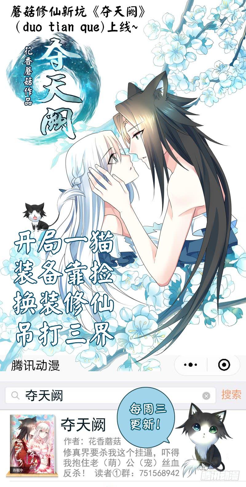 真香23