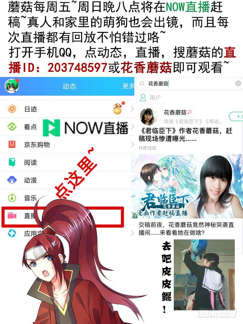 让我喝口水19