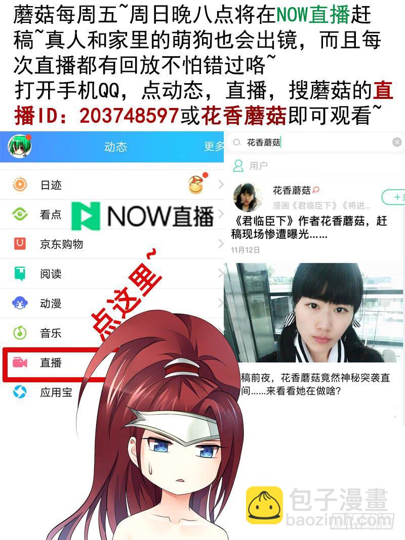 这就是你骑我的理由？26