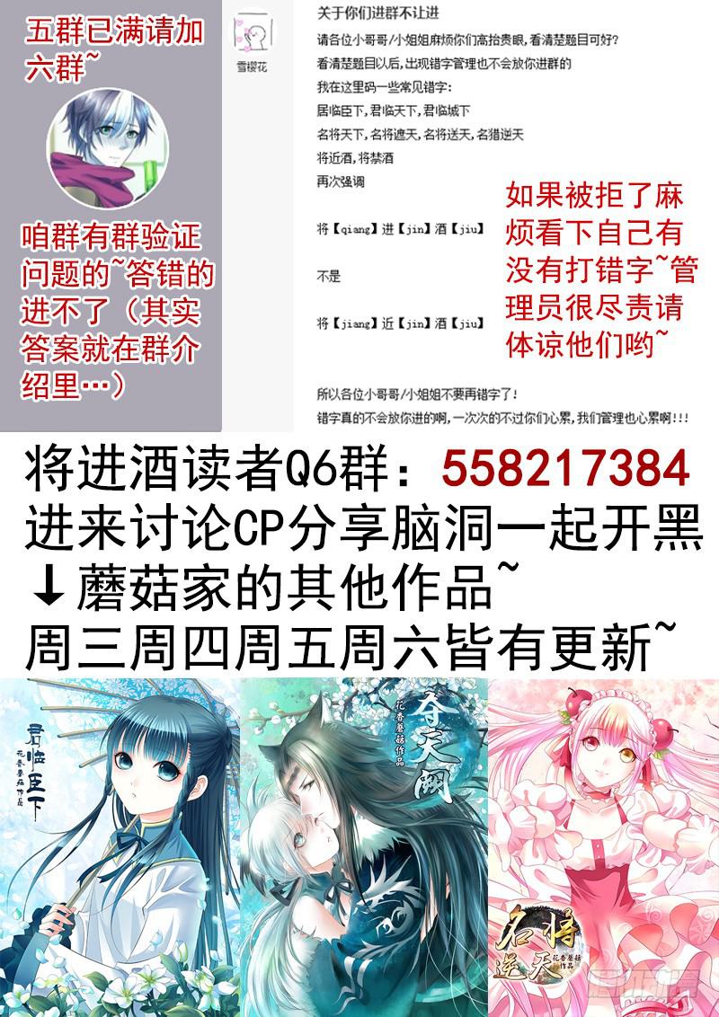 为信白的晚饭而战！22