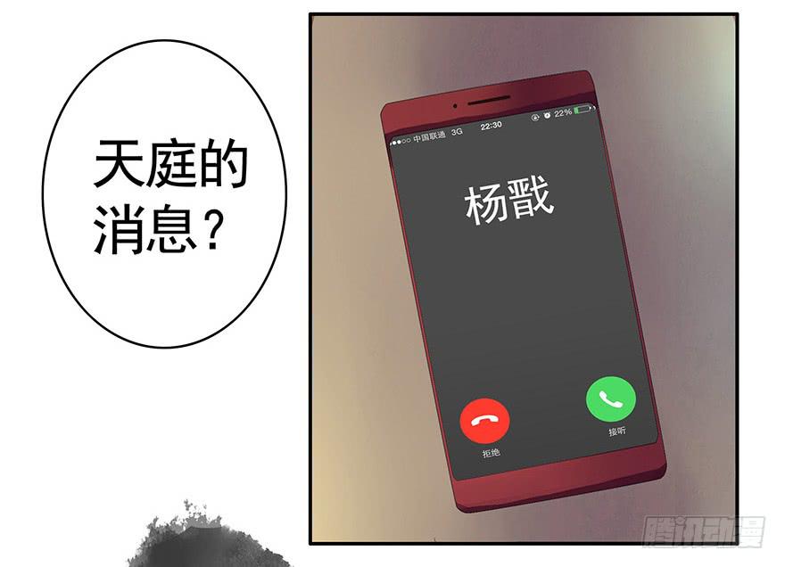 李白你成功引起了我的注意12
