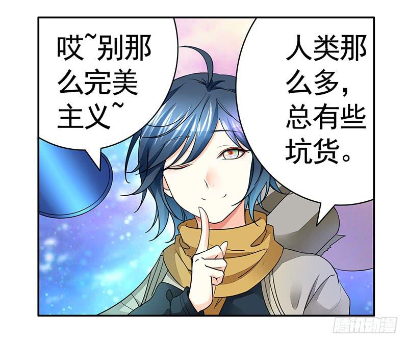 吹爆我的鱼3