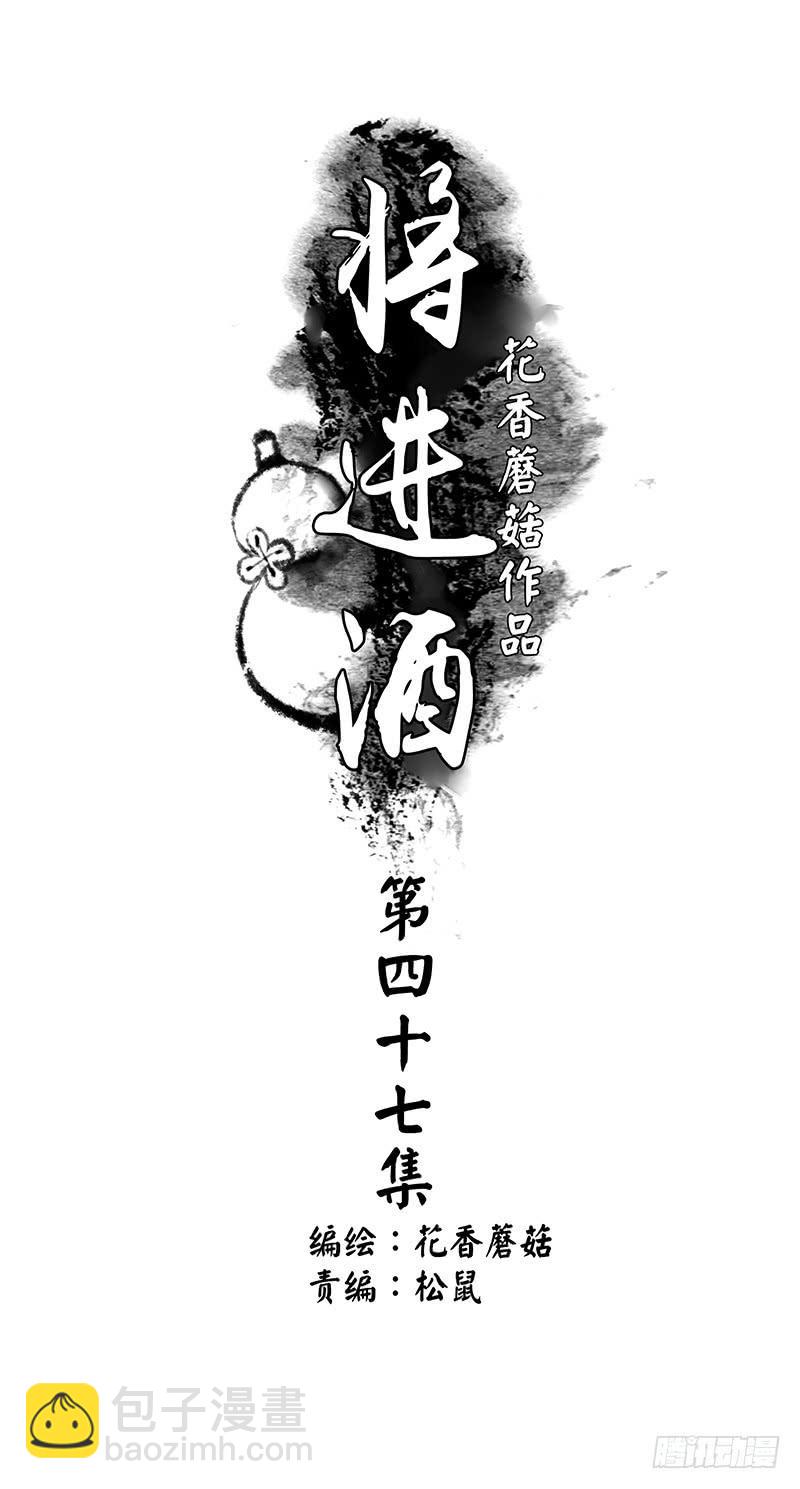 就决定是你了！哮天犬！12