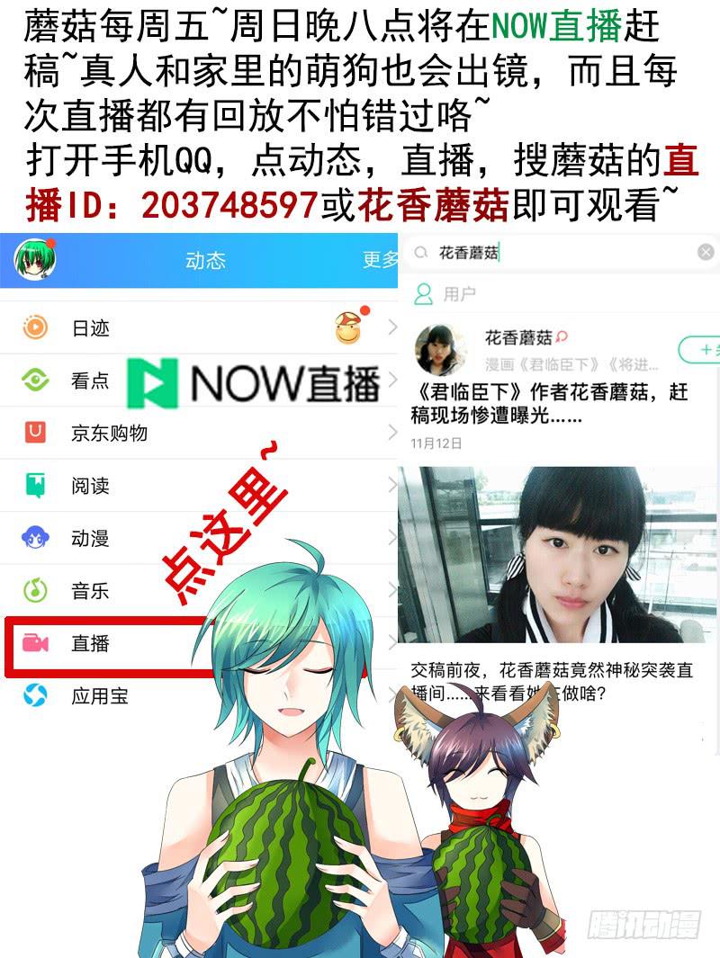 你的车技太烂了30