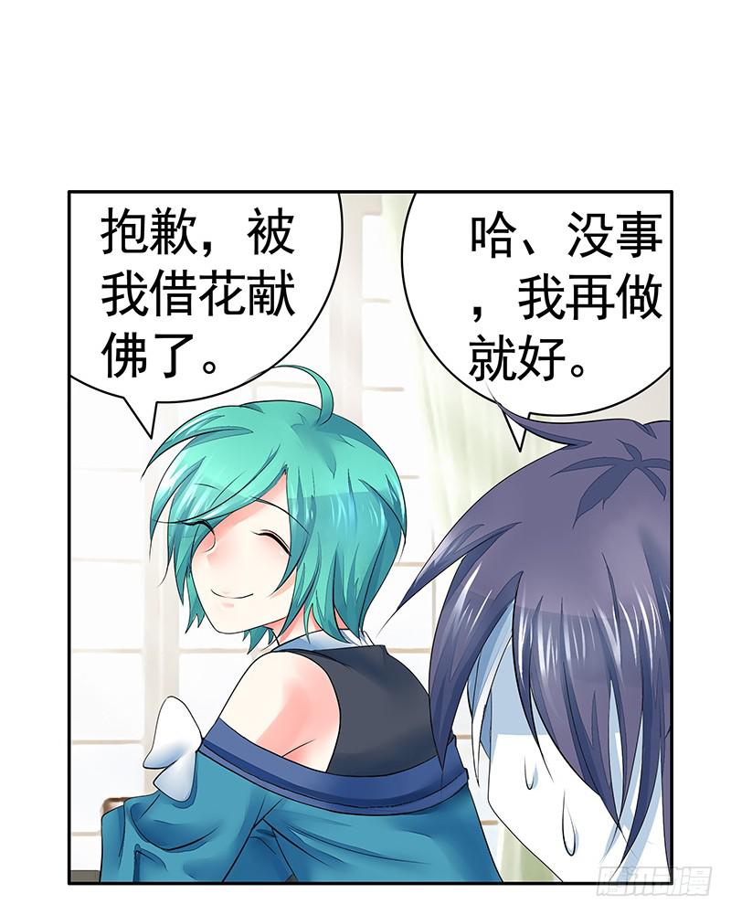 我是你抓不住的滑溜鱼11