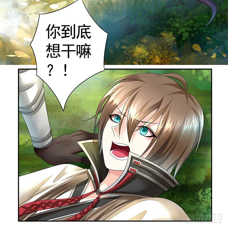 赶紧哭一个给爷看14
