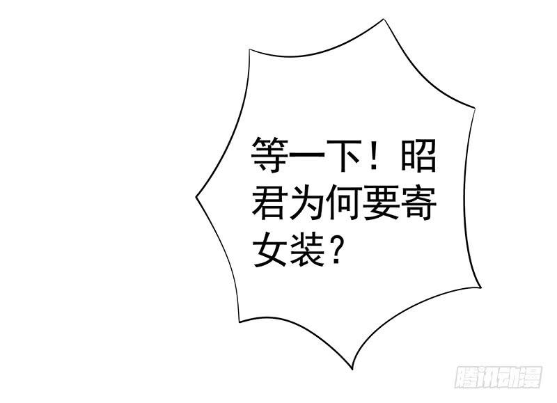你为何私藏女装？6
