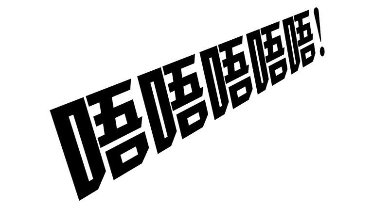 历史总是惊人的相似3