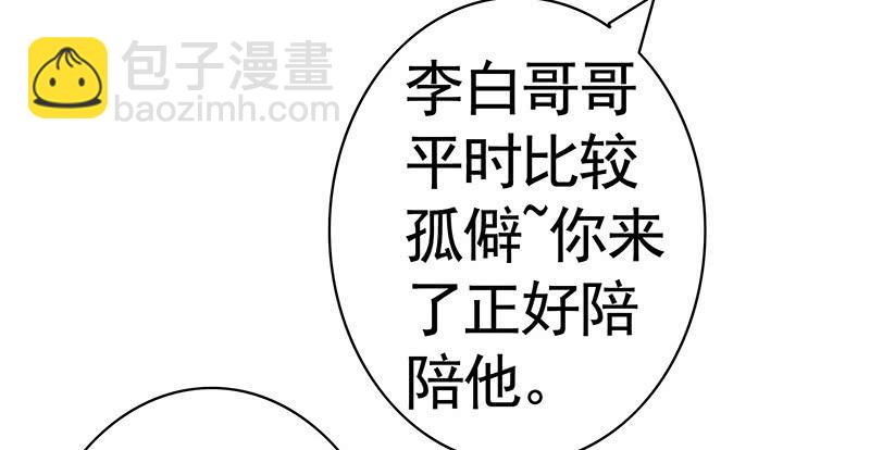 男默女泪！月黑风高之夜俩刺客竟然28
