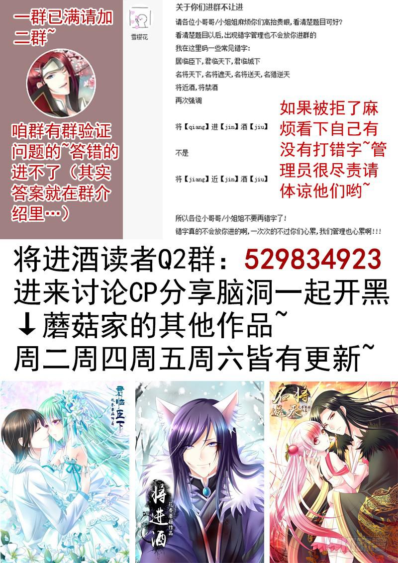 有种正面上别怂21