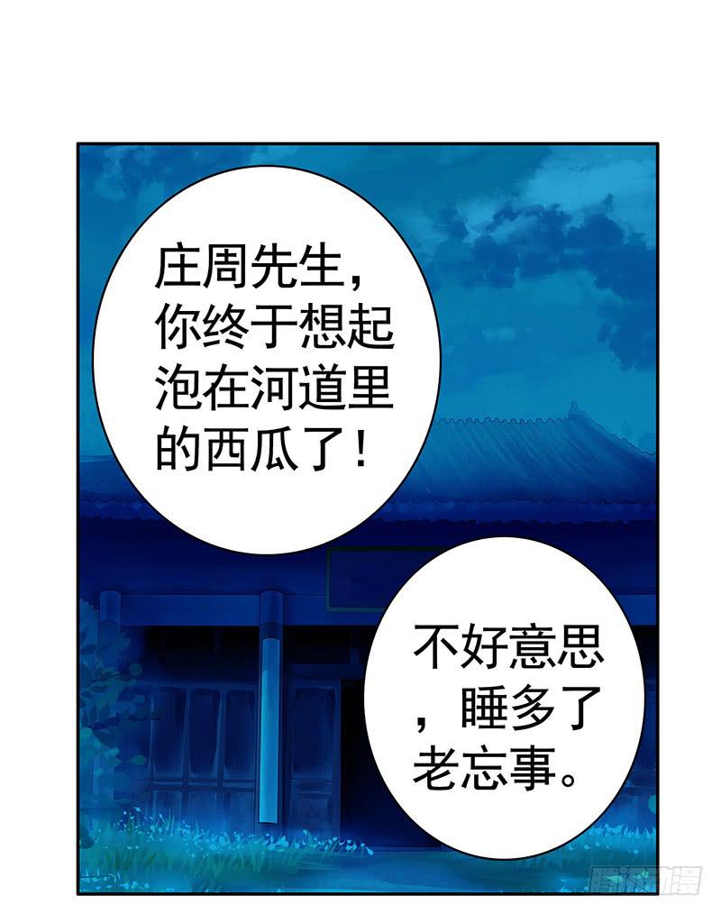 你的车技太烂了19