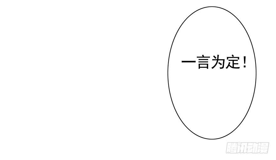 韩信抢了我怎么办在线等9