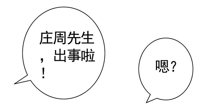 你的车技太烂了23