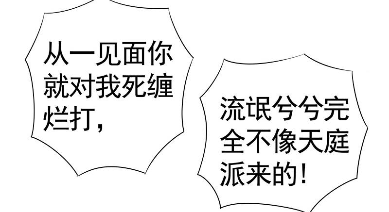 攒钻石夺宝抽自己是啥操作12