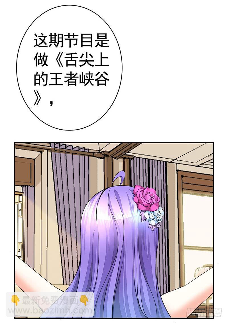 别拦我我要看信白7