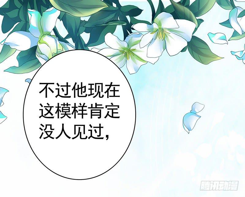 被前任捅刀子是一种怎样的体验24