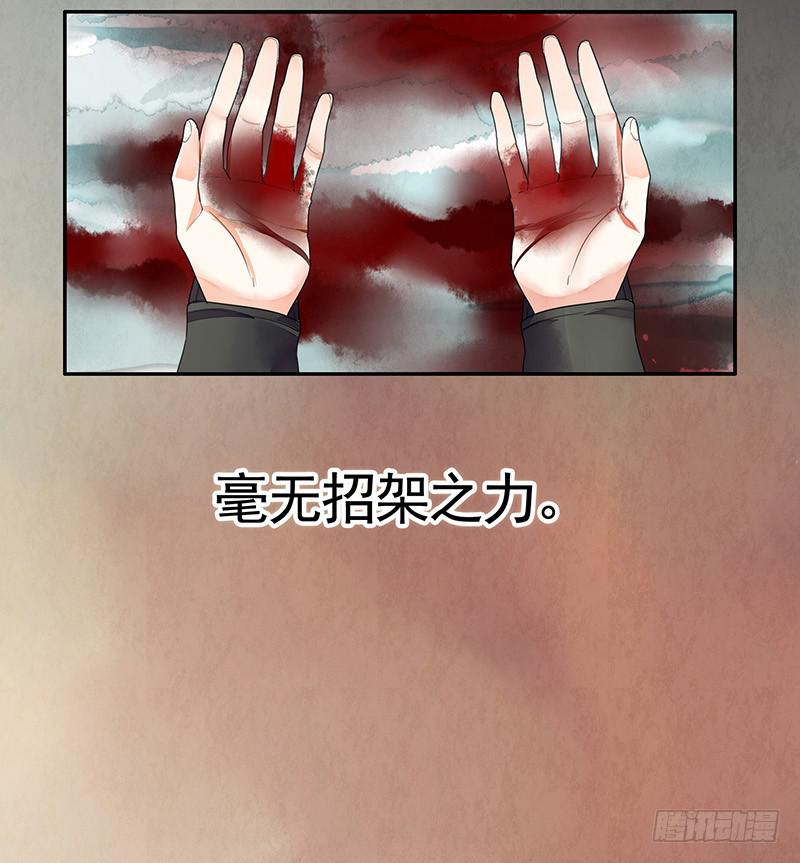 一谷不容二野11