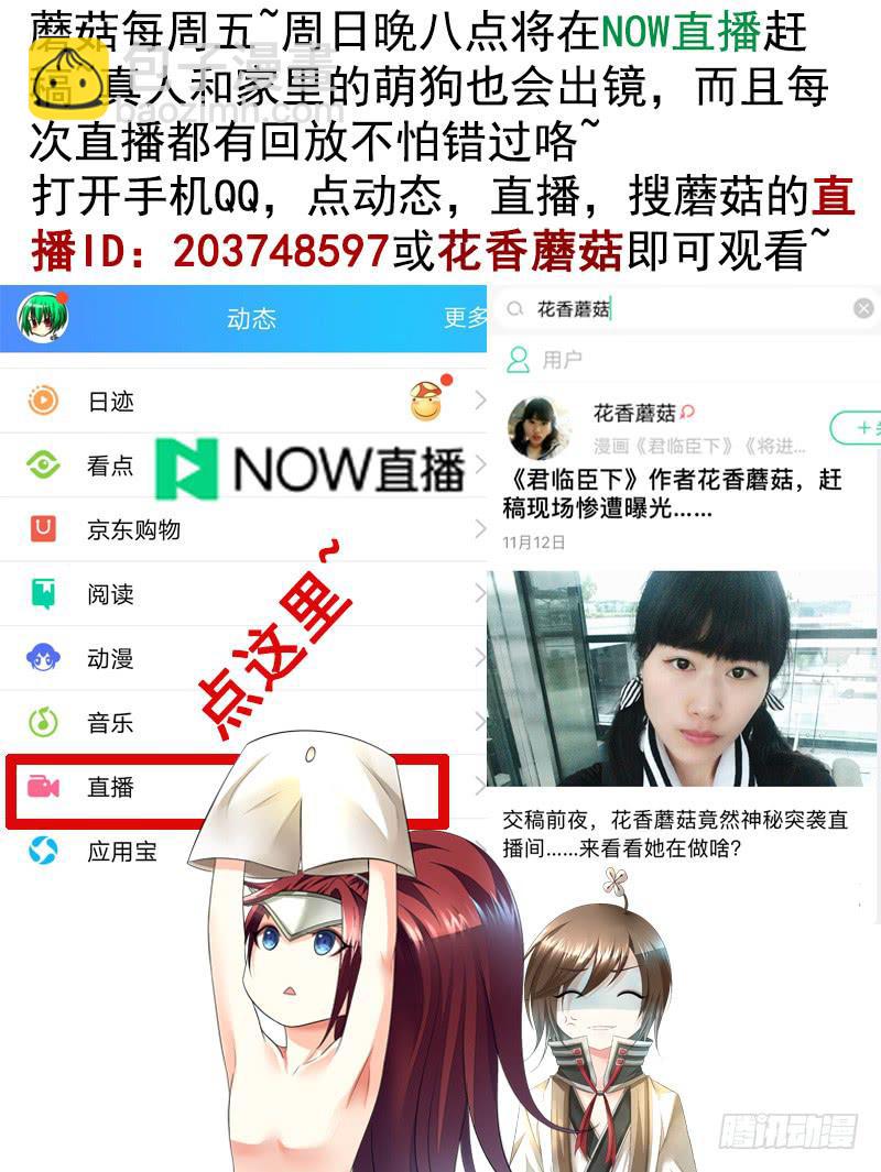 有种正面上别怂20