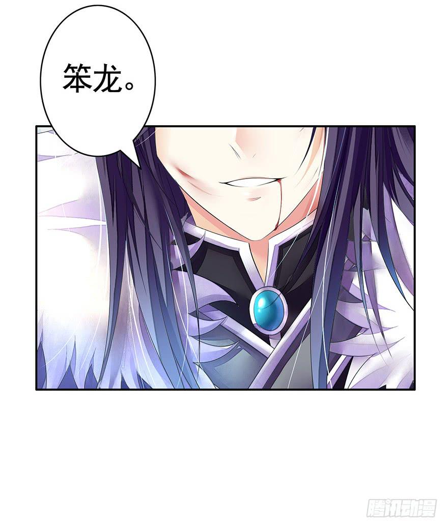 李白你成功引起了我的注意5