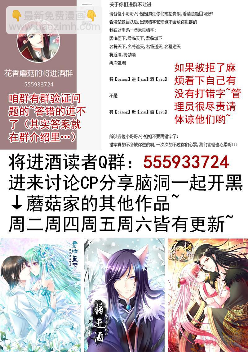 震惊！两刺客在野区竟然20