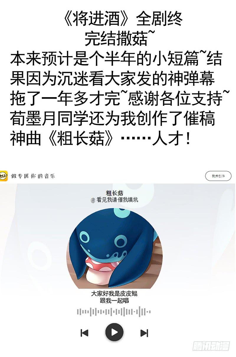 赏心乐事谁家院37