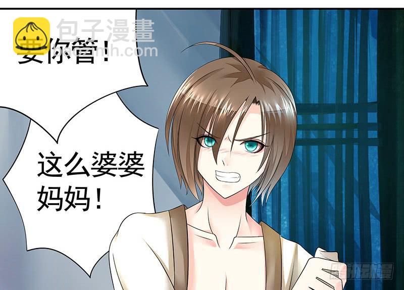 菇拉拉小狐仙变身！1