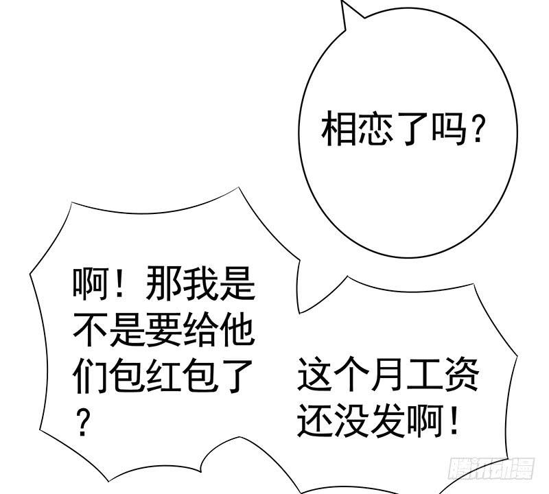 看到这场面得交份子钱5