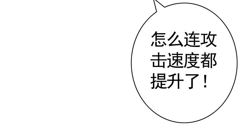一红要留给打野25