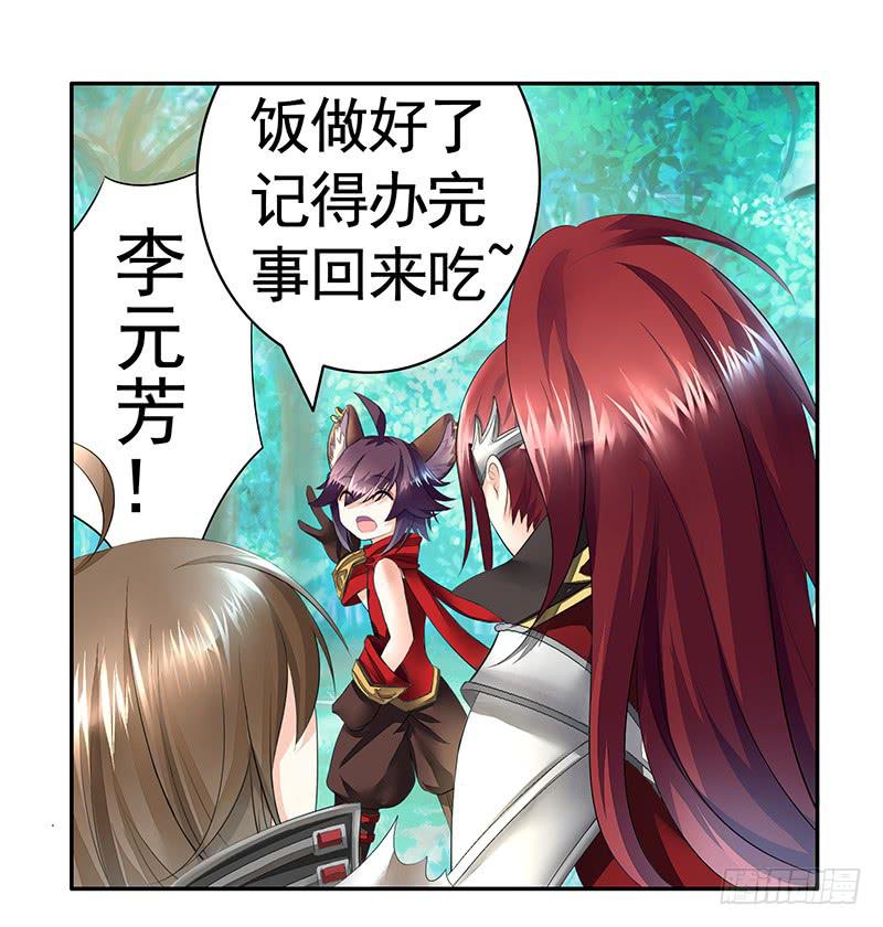 你的命根子在我手上4