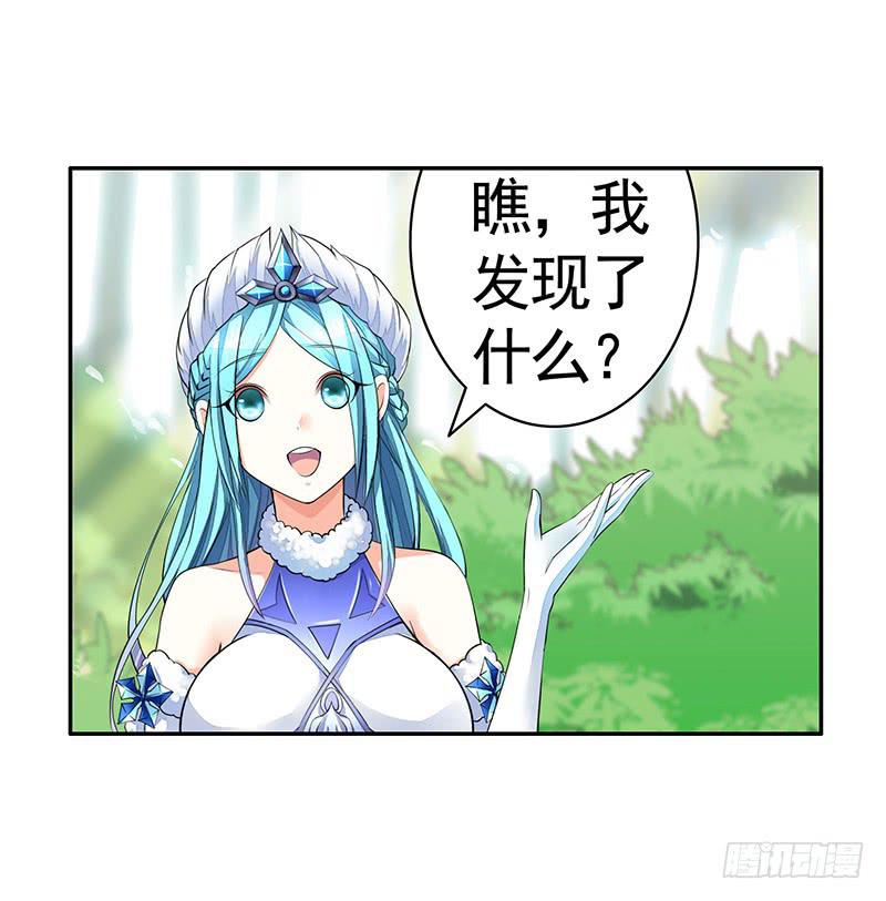 等一个奇迹出现5