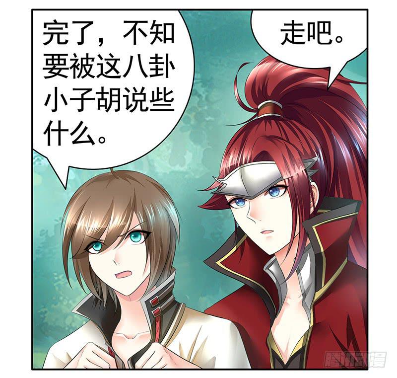 你的命根子在我手上5