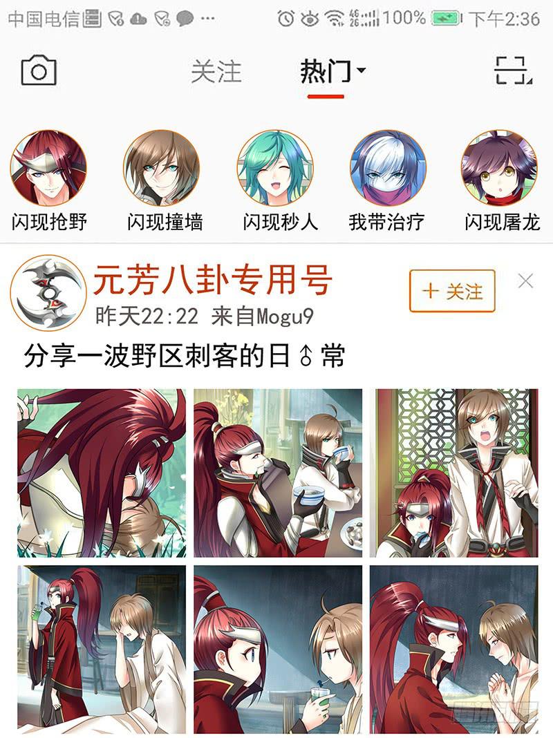 看到这场面得交份子钱18