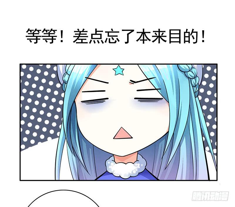 舌尖上的王者峡谷22
