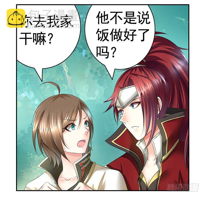 你的命根子在我手上7