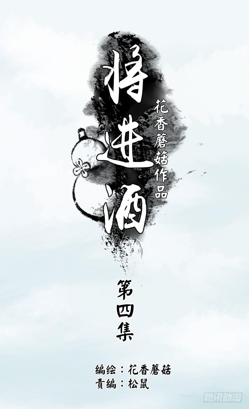 喝了假酒的我浪到飞起0