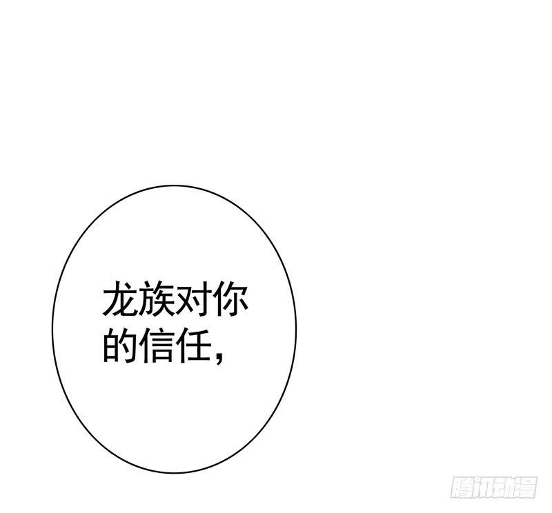 被前任捅刀子是一种怎样的体验3